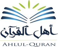 Ahlul-Quran Kitabxana